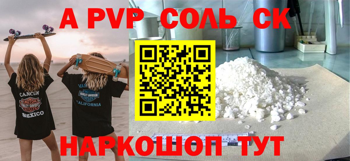 А ПВП СК КРИС Дзержинский