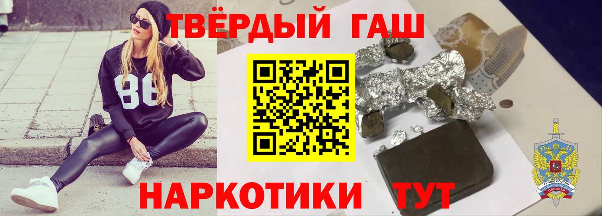 Гашиш Premium Дзержинский