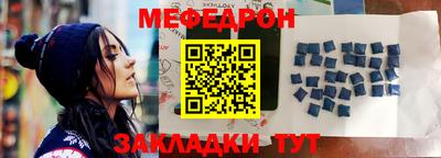 синтетический гашиш Мариинск