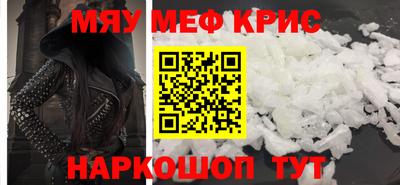 синтетический гашиш Мариинск