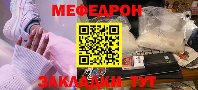 дживик Малоярославец