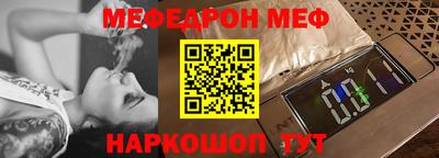 дмт Малгобек