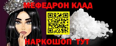 синтетический гашиш Мариинск