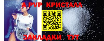 дживик Малоярославец