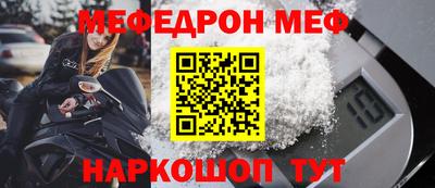 синтетический гашиш Мариинск