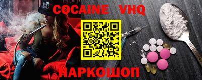 дживик Малоярославец