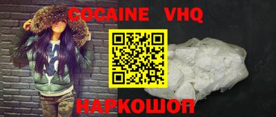 дживик Малоярославец