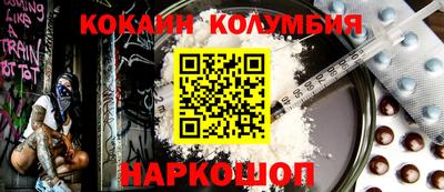 дмт Малгобек