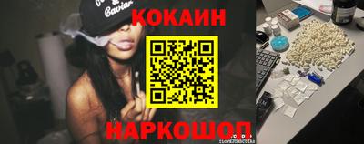 дживик Малоярославец