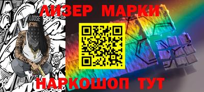 синтетический гашиш Мариинск