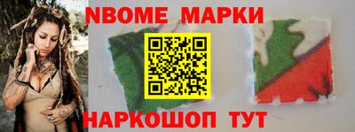 дмт Малгобек