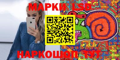 дмт Малгобек