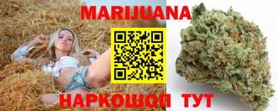 синтетический гашиш Мариинск