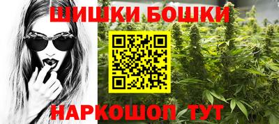 синтетический гашиш Мариинск