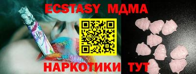 дживик Малоярославец