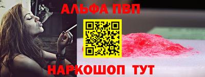 синтетический гашиш Мариинск