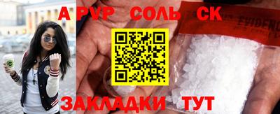 дживик Малоярославец