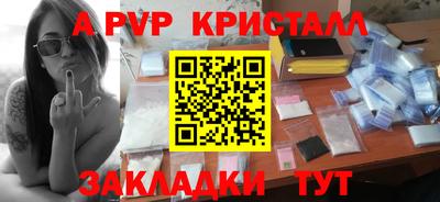 дживик Малоярославец