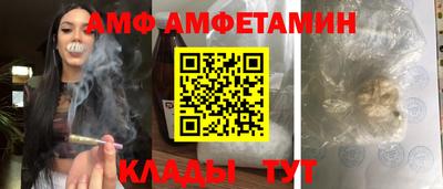 синтетический гашиш Мариинск