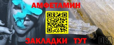 дмт Малгобек