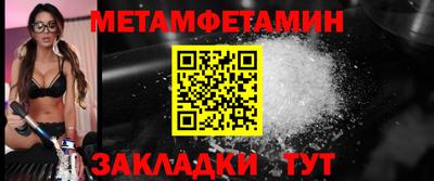 синтетический гашиш Мариинск
