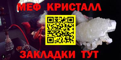 синтетический гашиш Мариинск