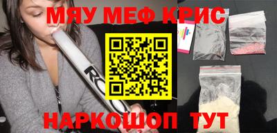 синтетический гашиш Мариинск