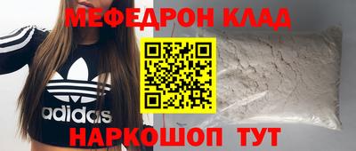дмт Малгобек
