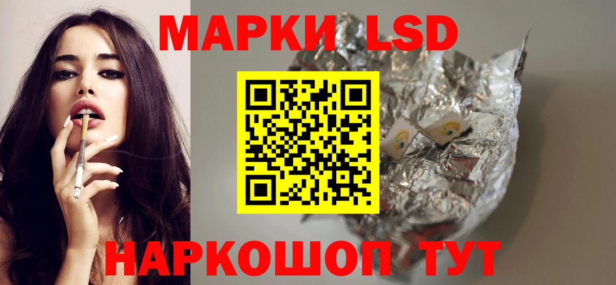 Дзержинский  Лсд 25 экстази ecstasy  Лсд 25 экстази  Вход с VPN 