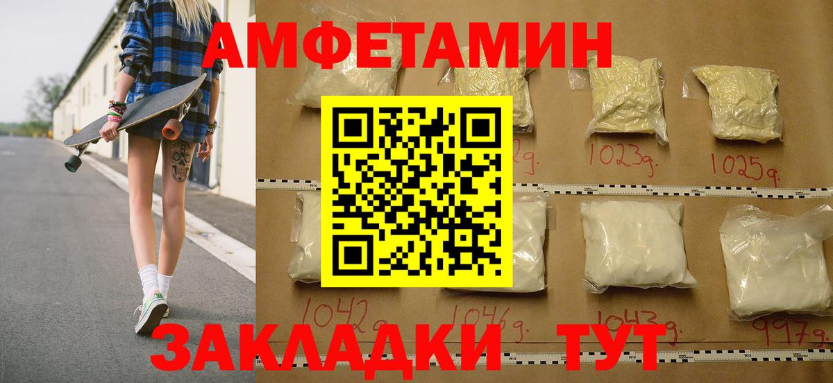 Метамфетамин витя  Вход с VPN  Дзержинский  Метамфетамин витя 