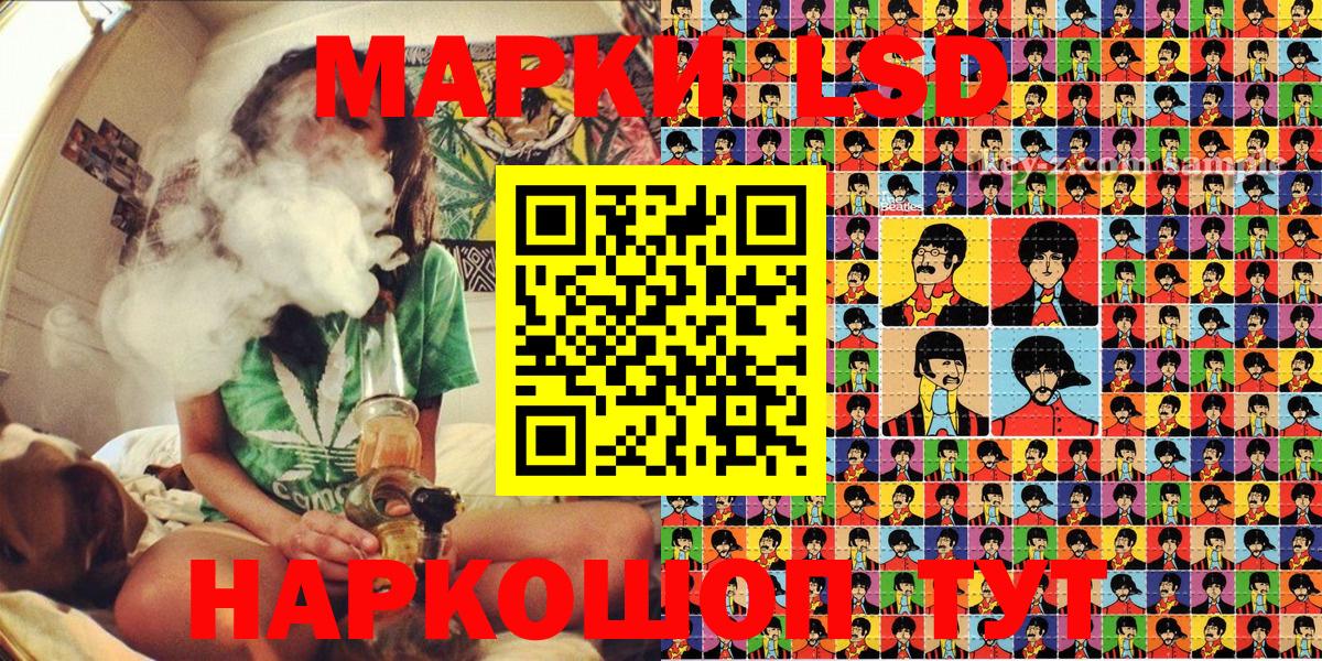 Марки NBOMe 1,5мг  Вход с VPN  Наркотические марки  Дзержинский 
