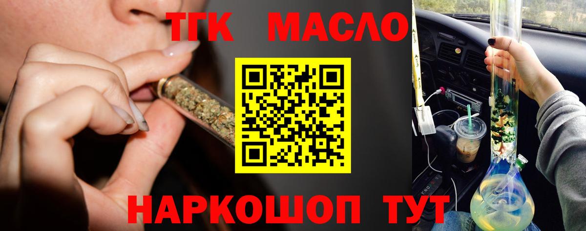 Дистиллят ТГК концентрат Дзержинский