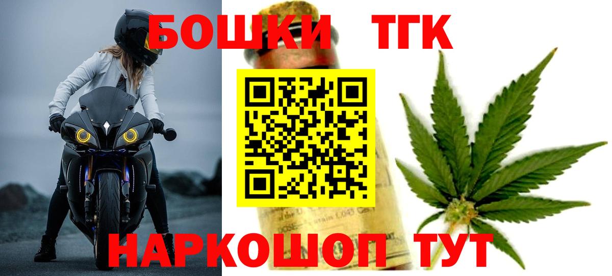 Канабис индика  Бошки марихуана конопля  Дзержинский  Вход с VPN  Бошки Шишки THC 21% 